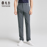 雅戈尔裤子男士2024春夏季青年男西裤冰霸凉感西裤商场同款多色可选