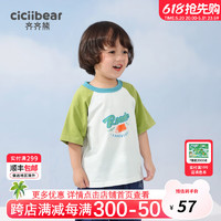 齐齐熊（ciciibear）【凉感户外】齐齐熊男童短袖T恤儿童夏装小童宝宝半袖上衣女童T恤 青柠绿 73cm