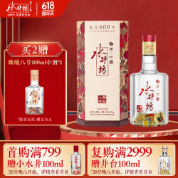 swellfun水井坊第一坊臻酿八号38vol浓香型白酒500ml单瓶装