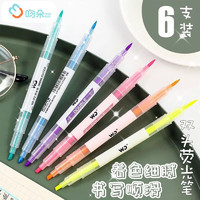 WenDuo 吻朵 荧光笔 6色彩色笔套装学生手帐可用水性记号笔6支装 双头单色
