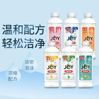 JOY 日本P&G宝洁JOY洗洁精替换装六种香型4瓶装进口餐具洗涤