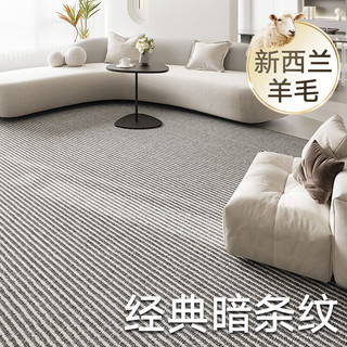 大江客厅地毯沙发羊毛地毯轻奢感地毯卧室大面积床边毯 凯迪利-石墨灰 340x240cm