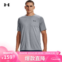 安德玛 UNDERARMOUR）春夏Tech 2.0男子干爽训练运动短袖T恤1326413 灰色036 XL