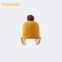 88VIP：巴拉巴拉 婴儿帽子男童女童可爱毛织时尚秋冬款护耳宝宝户外儿童帽