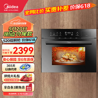 Midea 美的 蒸烤箱一体机嵌入式烤箱家用电36L大容量蒸烤一体机