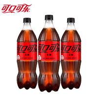 Fanta 芬达 Coca-Cola 可口可乐 零度无糖 888ml*3瓶
