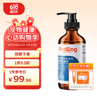 RedDog 红狗 犬猫通用 OMEGA鱼油 223ml