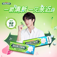 88VIP：DOUBLEMINT 绿箭 WRIGLEY 箭牌 DOUBLEMINT 绿箭 WRIGLEY 箭牌 DOUBLEMINT 绿箭 无糖薄荷糖果茉莉花茶味约35粒23.8g铁盒装休闲零食便携吃货