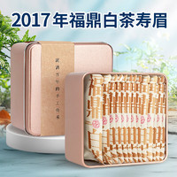 中广德盛 福鼎白茶寿眉2017年原料老白茶 300g（60片）