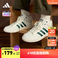 adidas 阿迪达斯 ALL COURT休闲网球文化中帮板鞋小白鞋男女阿迪达斯轻运动 米白色/绿色 36(220mm)