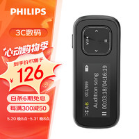 PHILIPS 飞利浦 SA1102 音频播放器 黑色（3.5mm单端）