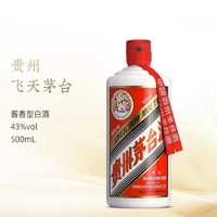 MOUTAI 茅台 贵州茅台酒43度飞天茅台酱香型白酒500ml*6整箱