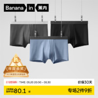 Bananain 蕉内 男士平角内裤套装 3P-BU301P-P 3条装(氢黑+深灰+氢蓝) XL