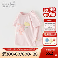 戴维贝拉（DAVE＆BELLA）儿童短袖t恤抗菌防螨宝宝衣服纯棉男童上衣夏季女童打底衫 粉色 140cm（身高130-140cm）