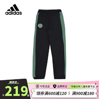 阿迪达斯（adidas）童装24夏季男小童运动长裤薄款梭织透气拼色裤子JI9775 110cm