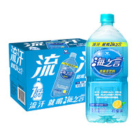 统一 海之言海盐柠檬味果汁运动饮料1L*8瓶整箱大瓶补充电解质