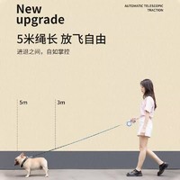 hipidog 嬉皮狗 自动收缩牵引绳3米