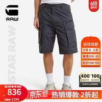 G-STAR RAW2024夏季休闲短裤宽松直筒潮流耐穿五分裤青年工装D08566 深蓝绿 28
