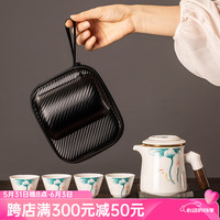 瓷牌茗茶具羊脂玉旅行茶具套装一壶四杯德化白瓷快客杯商务 荷韵一壶四杯旅行茶具-带包