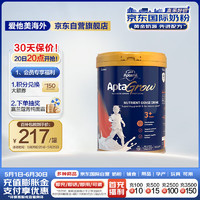 Aptamil 爱他美 Aptagrow系列 儿童奶粉 新西兰版 4段 900g