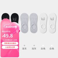 健将袜子夏季薄款船袜女夏季袜子女薄款透气吸汗隐形船袜女 黑色*2+灰色*2+白色*2 均码
