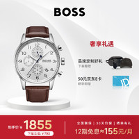 HUGO BOSS ESSENTI系列腕表 商务休闲 欧美石英手表男士款 1513495 40mm
