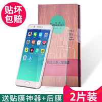 BONAIER 柏奈儿 适用oppor9s钢化膜r11r11s全屏oppor15r15x贴膜oppok1a59a57m手机oppoa77梦境splus版st半r刚r9sk79a5plus