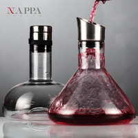 NAPPA 过滤醒酒器 欧式红酒醒酒壶套装快速分酒器专利水晶玻璃酒具