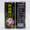 88VIP：热带印象 海南原产椰子汁245mlX6罐整箱批特价正宗鲜榨植物饮料奶