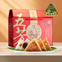 五芳斋 丰年五芳 粽子礼盒装 6口味 2.4kg