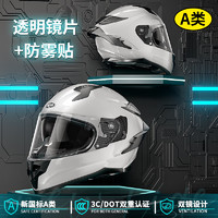 NEVA 3C认证摩托车头盔男女DOT标准冬季全盔双镜片四季通用机车盔