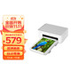  Xiaomi 小米 MI）米家手机照片打印机1S 多尺寸证件照 手机即拍即印 (支持3英寸/6英寸 )　
