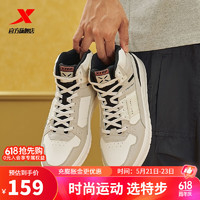 XTEP 特步 男鞋创新高帮板鞋运动鞋休闲鞋977319310056 鸽子灰/帆白/黑 42