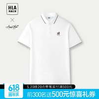 HLA 海澜之家 短袖POLO衫男24轻商务时尚系列刺绣短袖男夏季