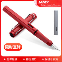 LAMY 凌美 德国进口Lamy/凌美 钢笔签字笔 Safari狩猎者系列德国原装无吸墨器 红色 F尖（0.7mm）