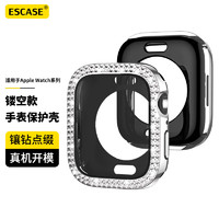 ESCASE 苹果手表保护壳Apple Watch半包镶砖保护套iwatch表盘防摔防刮SE/S9/6/5代 S8/S7-45mm钻石银