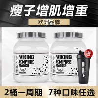 百亿补贴：VIKING FORCE 北欧海盗 健肌粉2磅乳清蛋白质增肌粉营养健身肌肉偏瘦人增重增肥