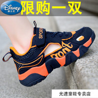 Disney 迪士尼 凉鞋男童中大童夏季新款防臭儿童包头凉鞋男孩镂空网面运动沙滩鞋 蓝橘 32码