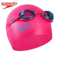 SPEEDO 速比涛 儿童泳镜青少年泳帽套装防雾舒适休闲训练游泳镜装备