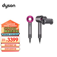 dyson 戴森 新一代吹风机 Dyson Supersonic 电吹风 负离子 进口家用 HD15 紫红色 438985-01