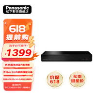 Panasonic 松下 DP-UB150GK 真4K HDR蓝光DVD高清播放机DTS DP-UB150GK 黑色