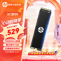 HP 惠普 FX900 PRO NVMe M.2 固态硬盘 1TB (PCI-E4.0)