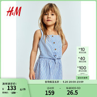 H&M童装女童2024夏季套装2件式棉质背心短裤1071058 浅蓝色/条纹010 90/52
