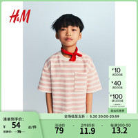 H&M童装童T恤2024夏季新款宽松条纹纹理感上衣1233847 白色/红色条纹 110/56