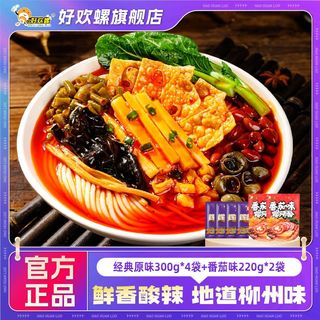 螺蛳粉 6袋装 300g