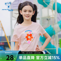 真维斯女童圆领上衣夏季2024童装小花朵印花套头儿童短袖T恤PJ 粉红色8340 150cm