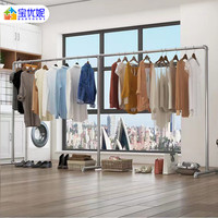 宝优妮钢管晾衣架落地户外简易家用阳台卧室晒衣单杆水管晒被可32管 1寸管4m长1.8m高(三个底脚)