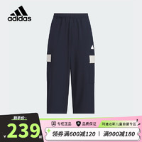 阿迪达斯（adidas）童装24夏季速干男大童裤子儿童休闲运动七分裤JE6038 墨水蓝/白
