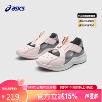 亚瑟士（asics）童鞋夏季男女儿童透气休闲百搭网眼轻便凉鞋1154A162 702 28