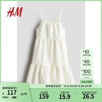 H&M童装女童连衣裙2024夏提花梭织蛋糕吊带连衣裙1225402 自然白 140/68